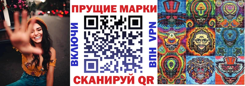 Наркотические марки 1,5мг  Ирбит 