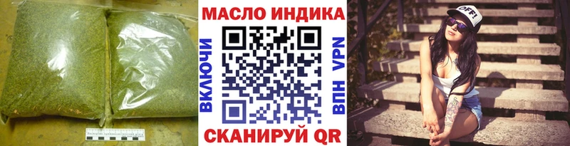 Дистиллят ТГК гашишное масло  купить закладку  мориарти какой сайт  Ирбит  kraken  