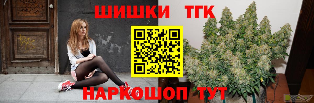 Ирбит  Марихуана Bruce Banner  Марихуана марихуана  Конопля планчик  Вход с VPN 