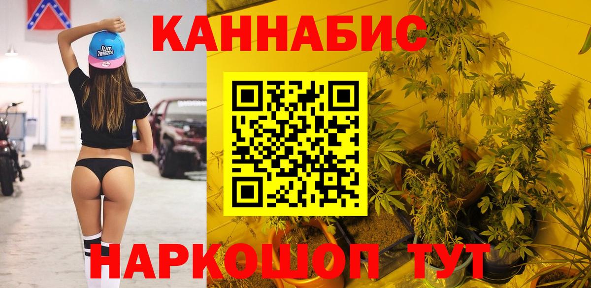 Шишки марихуана семена Ирбит